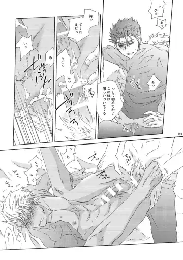 Oboreru Karma Fhentai - Page 19