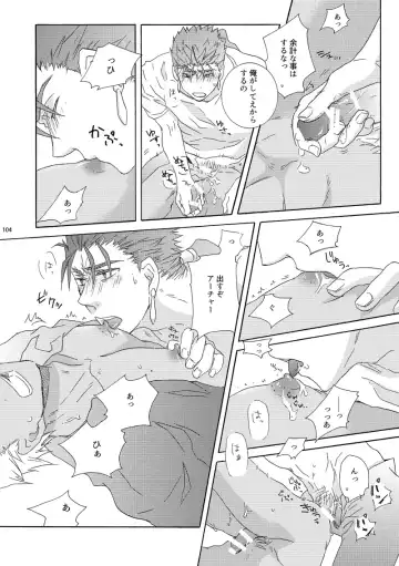 Oboreru Karma Fhentai - Page 20