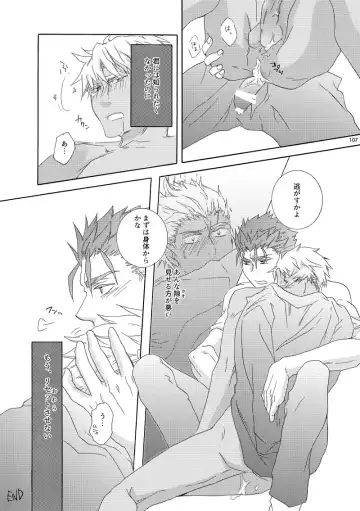 Oboreru Karma Fhentai - Page 23