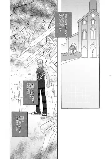 Oboreru Karma Fhentai - Page 3