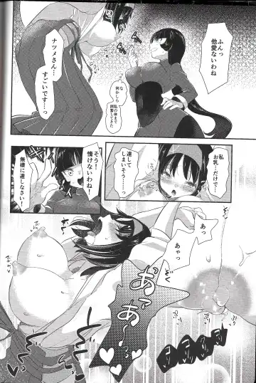 [Mokki] Rakka Rouzeki Fhentai - Page 17