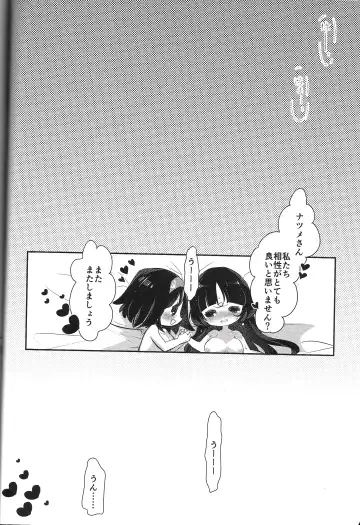 [Mokki] Rakka Rouzeki Fhentai - Page 23