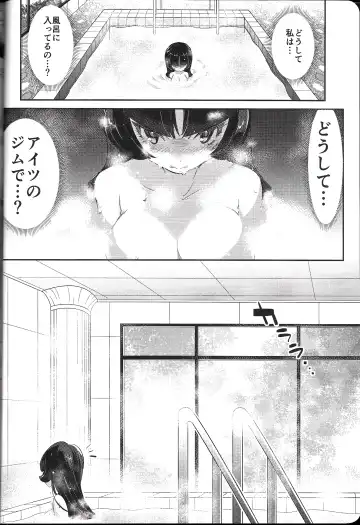 [Mokki] Rakka Rouzeki Fhentai - Page 3