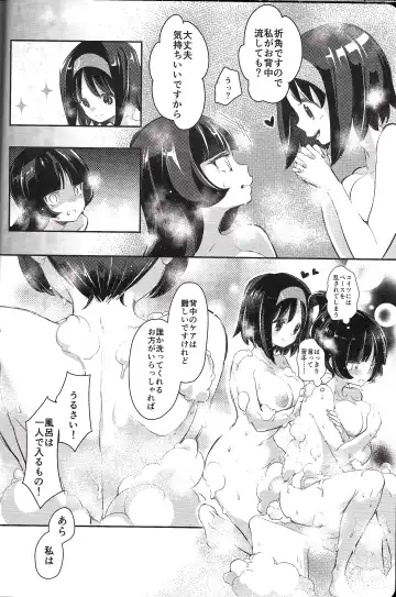 [Mokki] Rakka Rouzeki Fhentai - Page 5