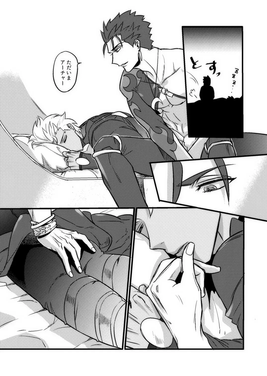 Good night baby Fhentai - Page 16