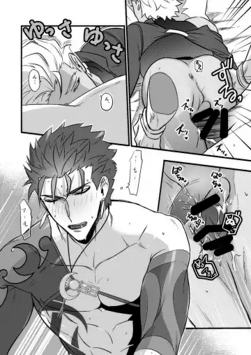 Good night baby Fhentai - Page 19