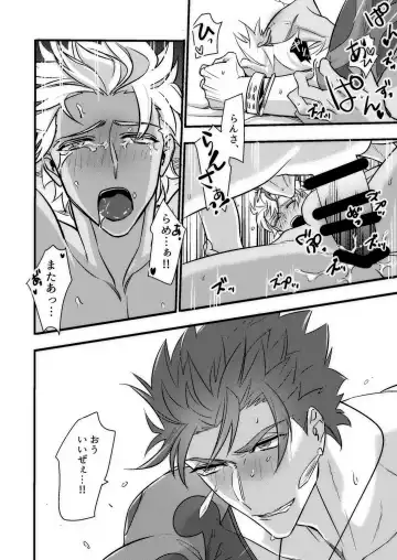 Good night baby Fhentai - Page 33