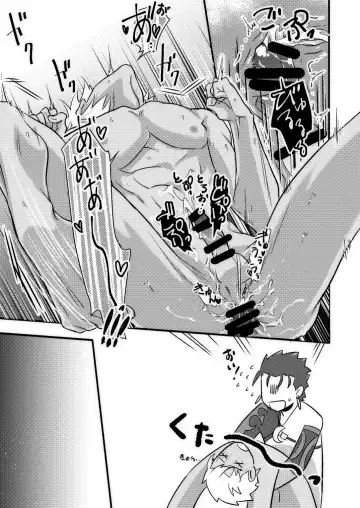 Good night baby Fhentai - Page 34