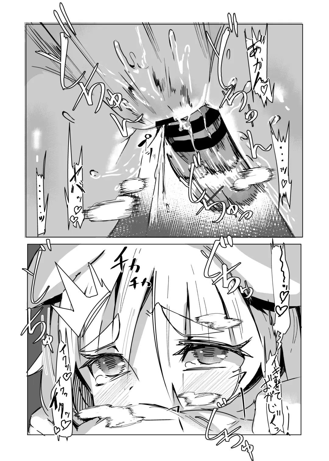 [Murabito C] Shoho to sukebe suru hon Fhentai - Page 19