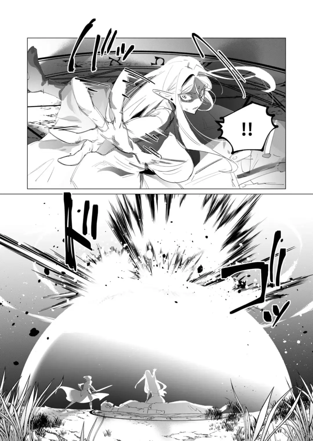 [Toyama Burin] Yuusha-sama wa Houshuu ni Hitozuma wo go Kibou desu 18 Fhentai - Page 17