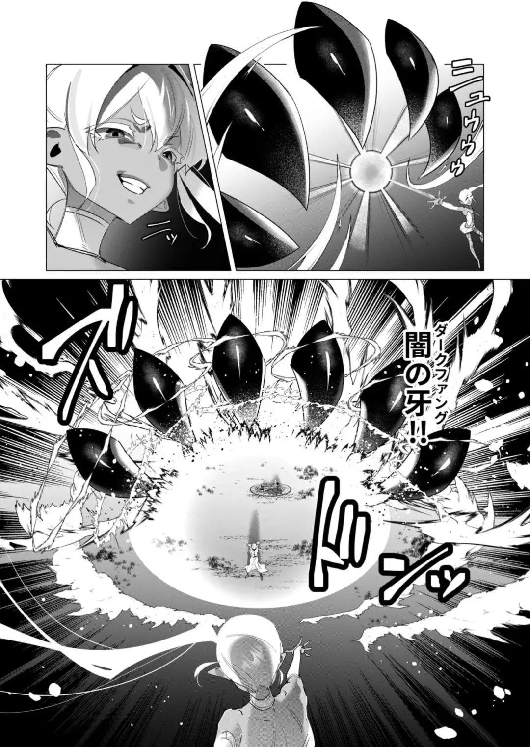 [Toyama Burin] Yuusha-sama wa Houshuu ni Hitozuma wo go Kibou desu 18 Fhentai - Page 27
