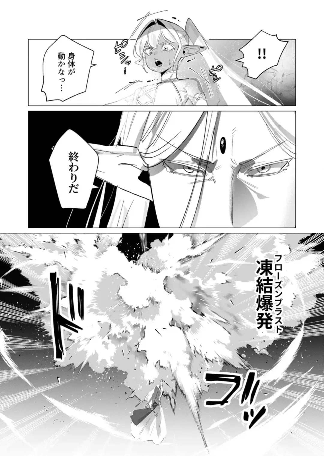 [Toyama Burin] Yuusha-sama wa Houshuu ni Hitozuma wo go Kibou desu 18 Fhentai - Page 7