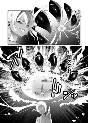[Toyama Burin] Yuusha-sama wa Houshuu ni Hitozuma wo go Kibou desu 18 Fhentai - Page 27
