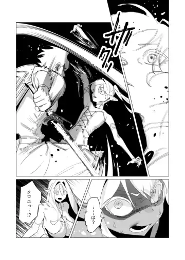 [Toyama Burin] Yuusha-sama wa Houshuu ni Hitozuma wo go Kibou desu 18 Fhentai - Page 38
