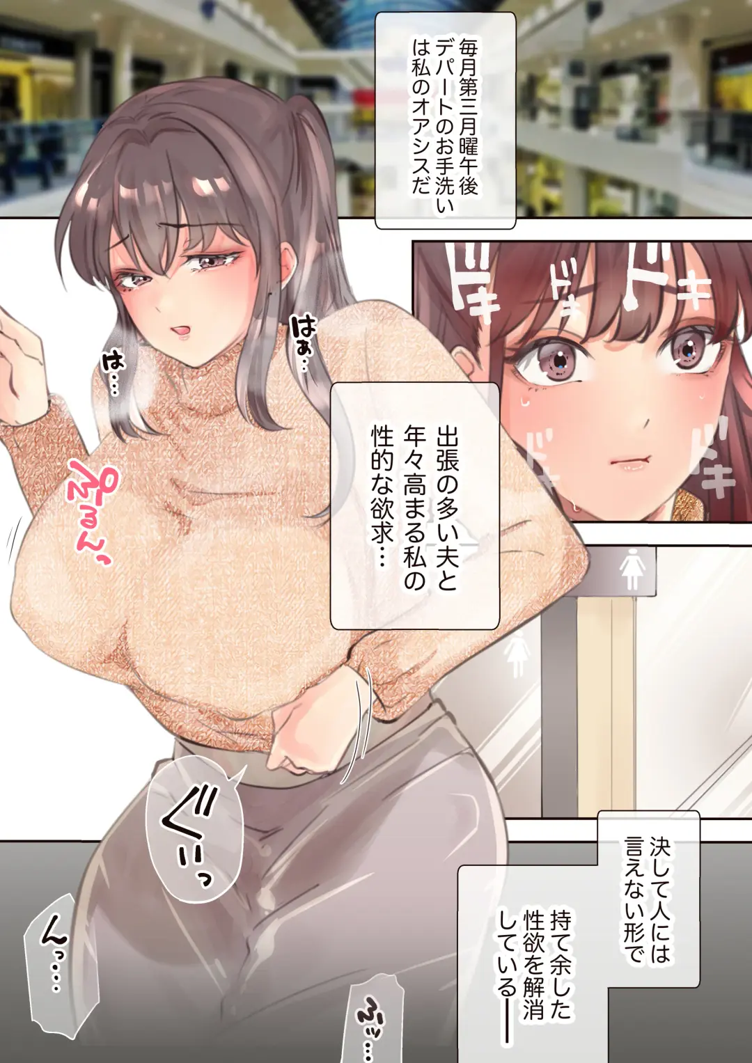 Yuri Chikubi Fhentai - Page 3