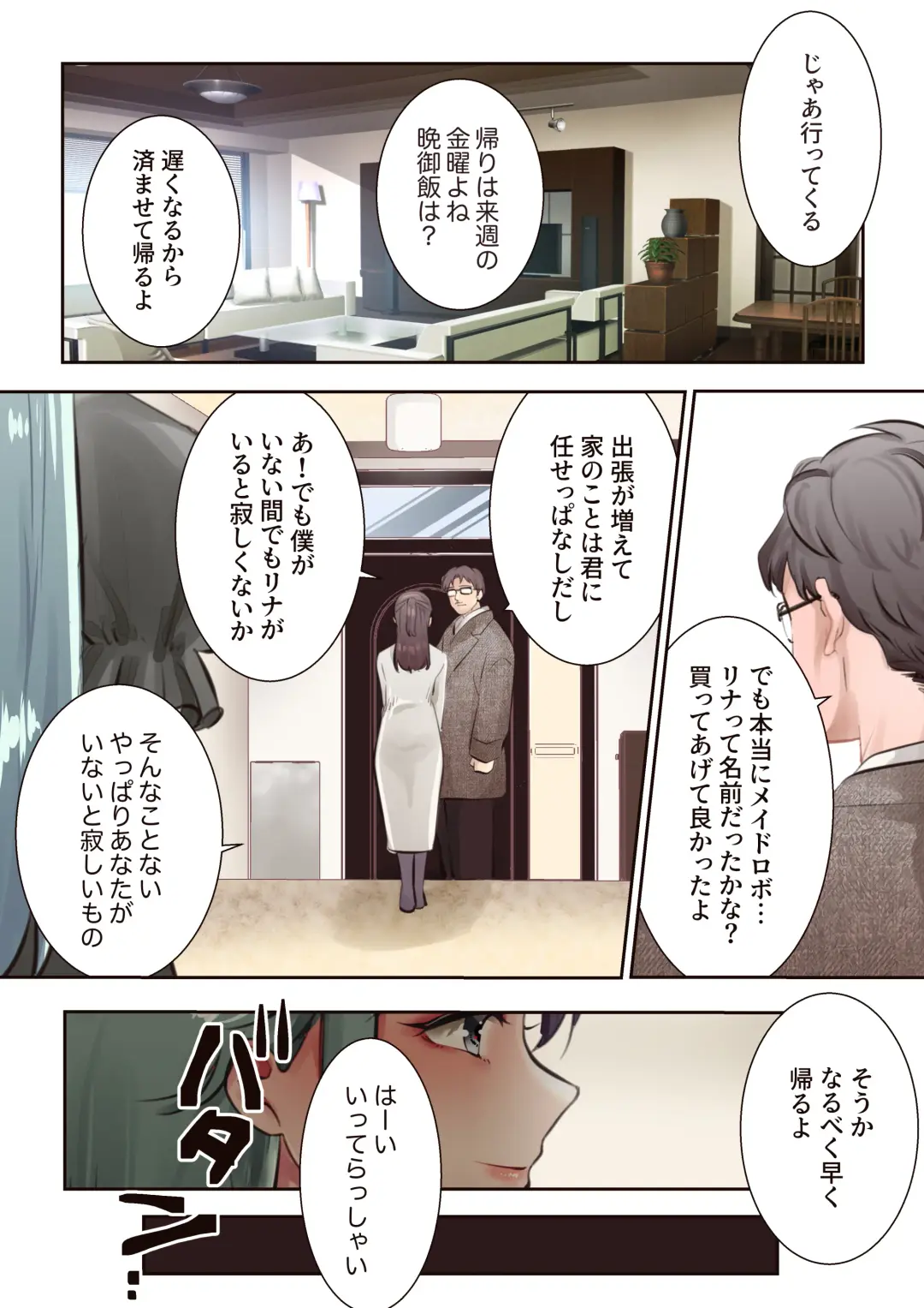 Yuri Chikubi Fhentai - Page 40