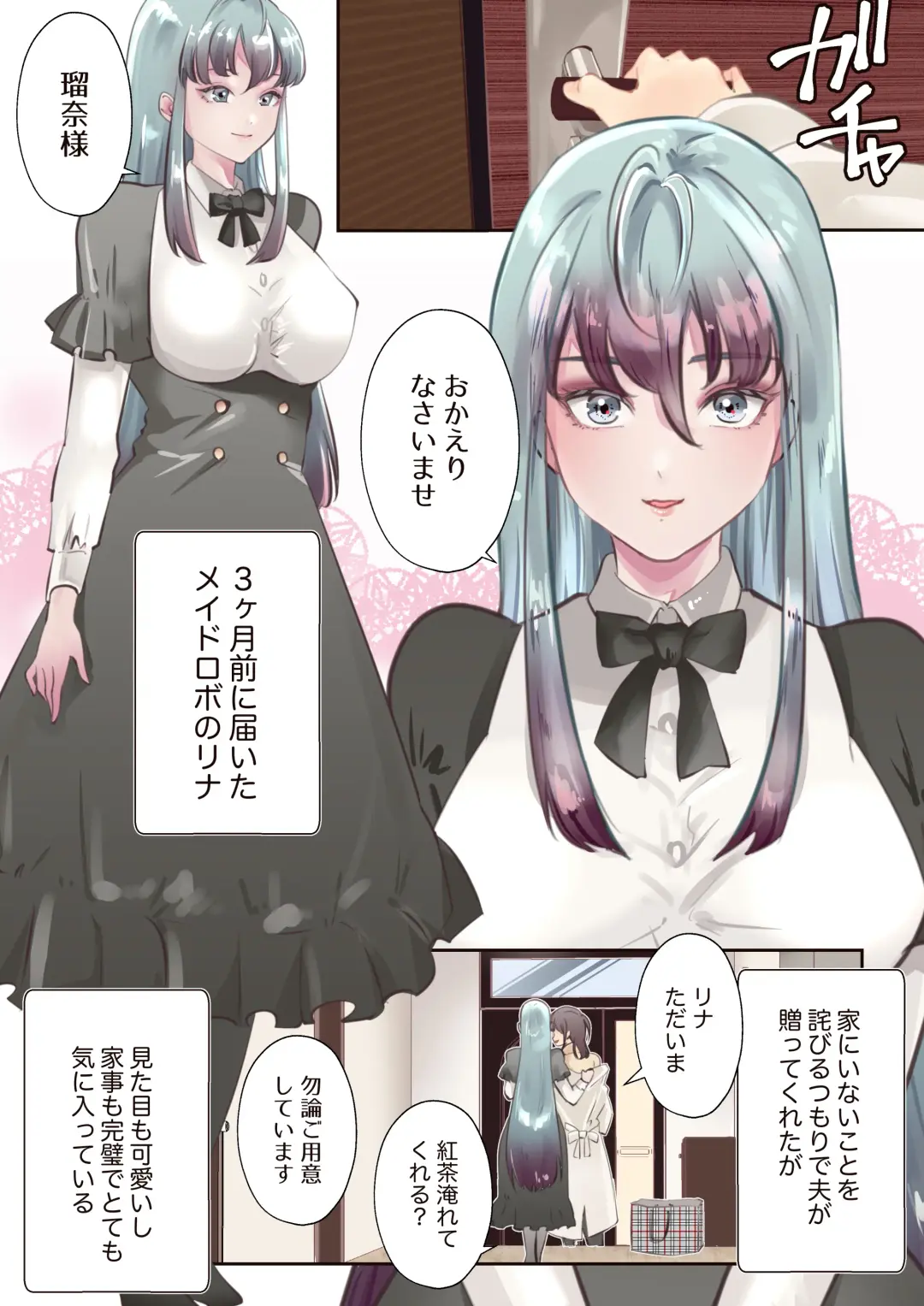 Yuri Chikubi Fhentai - Page 6