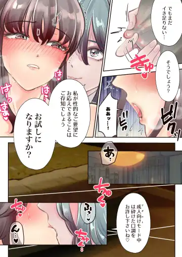 Yuri Chikubi Fhentai - Page 17