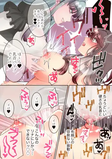 Yuri Chikubi Fhentai - Page 22