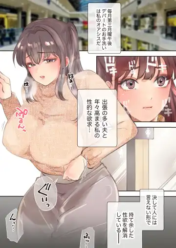 Yuri Chikubi Fhentai - Page 3