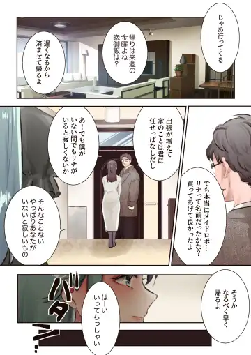 Yuri Chikubi Fhentai - Page 40