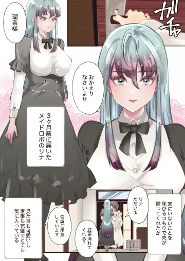 Yuri Chikubi Fhentai - Page 6