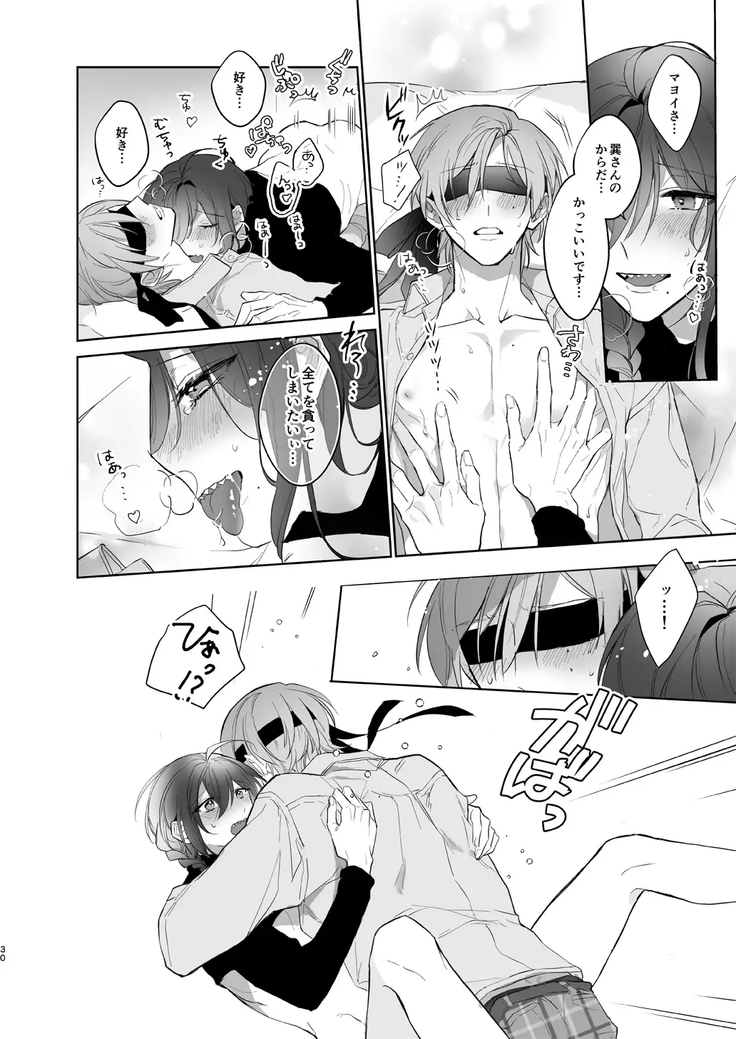 Minaide! Tatsumi-san Fhentai - Page 30