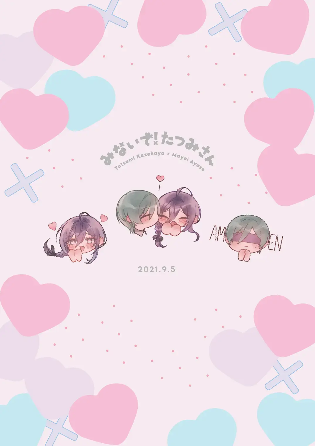 Minaide! Tatsumi-san Fhentai - Page 50