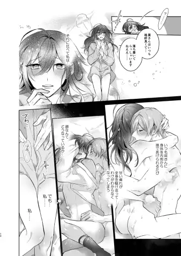 Minaide! Tatsumi-san Fhentai - Page 10