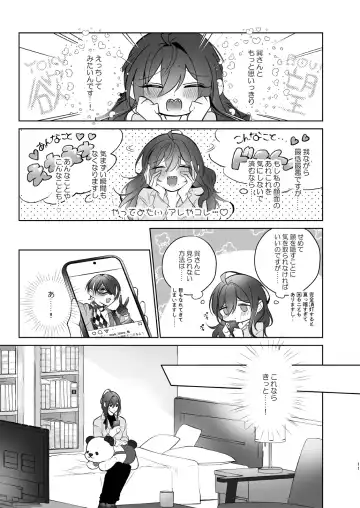 Minaide! Tatsumi-san Fhentai - Page 11