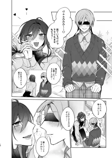 Minaide! Tatsumi-san Fhentai - Page 18