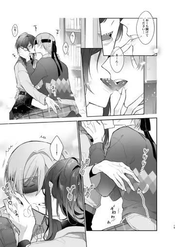 Minaide! Tatsumi-san Fhentai - Page 19