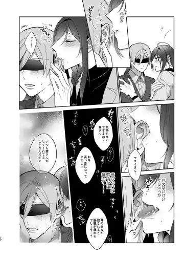 Minaide! Tatsumi-san Fhentai - Page 20