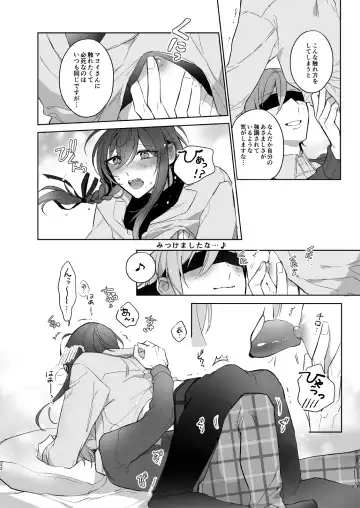 Minaide! Tatsumi-san Fhentai - Page 22