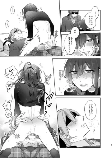 Minaide! Tatsumi-san Fhentai - Page 27