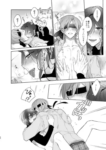 Minaide! Tatsumi-san Fhentai - Page 30