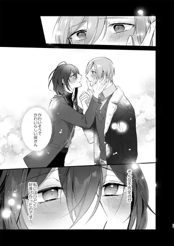 Minaide! Tatsumi-san Fhentai - Page 39