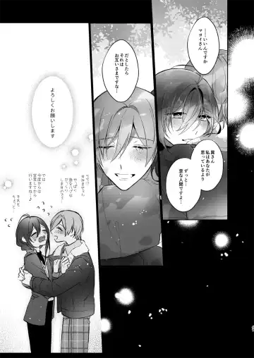 Minaide! Tatsumi-san Fhentai - Page 41