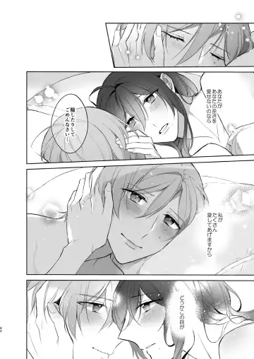 Minaide! Tatsumi-san Fhentai - Page 42