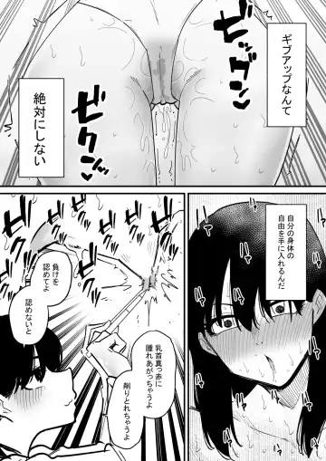 Chikubi Kaihatsu-zumi no o Nēchan o Kyō mo Chōkyō Suru Fhentai - Page 11