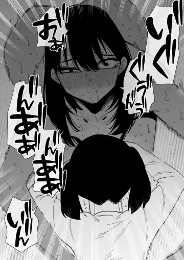 Chikubi Kaihatsu-zumi no o Nēchan o Kyō mo Chōkyō Suru Fhentai - Page 16