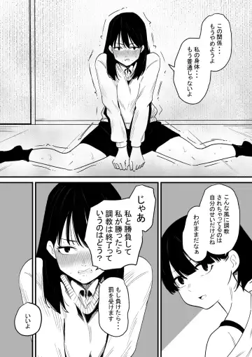 Chikubi Kaihatsu-zumi no o Nēchan o Kyō mo Chōkyō Suru Fhentai - Page 7