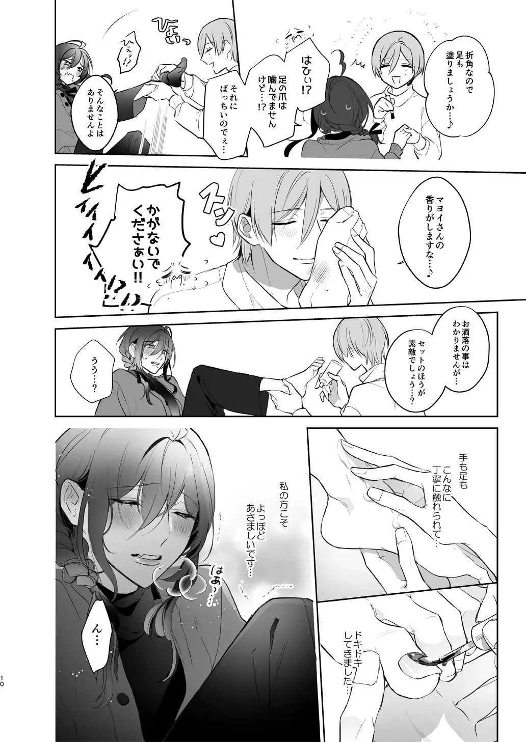 polish Fhentai - Page 10