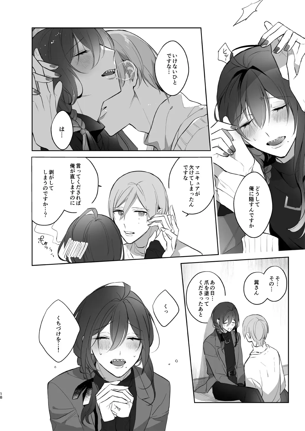 polish Fhentai - Page 18