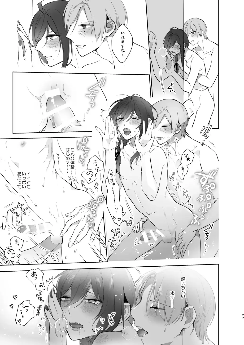 polish Fhentai - Page 27