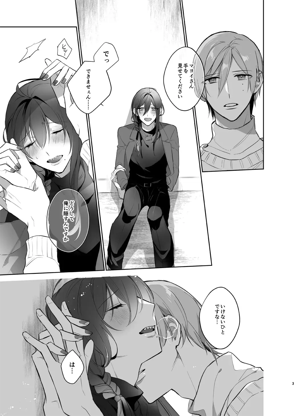 polish Fhentai - Page 3