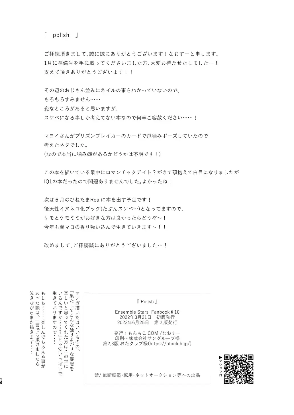 polish Fhentai - Page 36