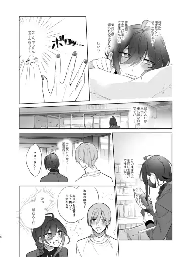 polish Fhentai - Page 16