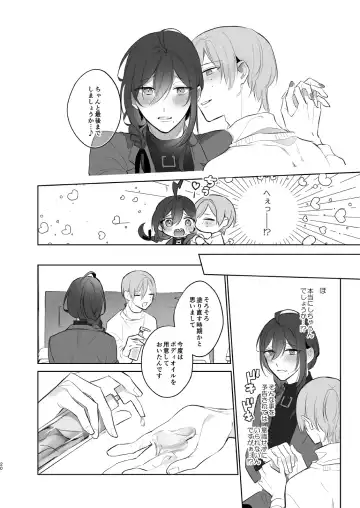 polish Fhentai - Page 20