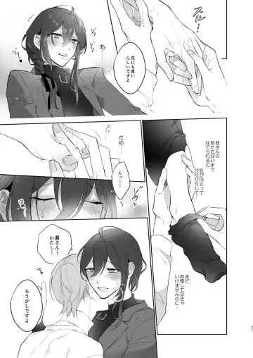 polish Fhentai - Page 21